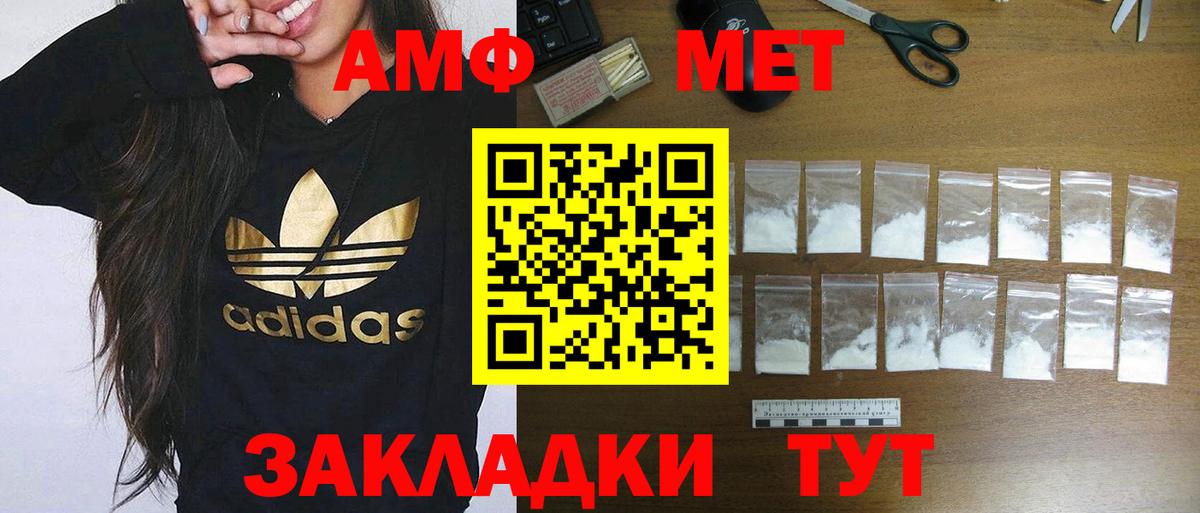 Амфетамин 97% Уварово