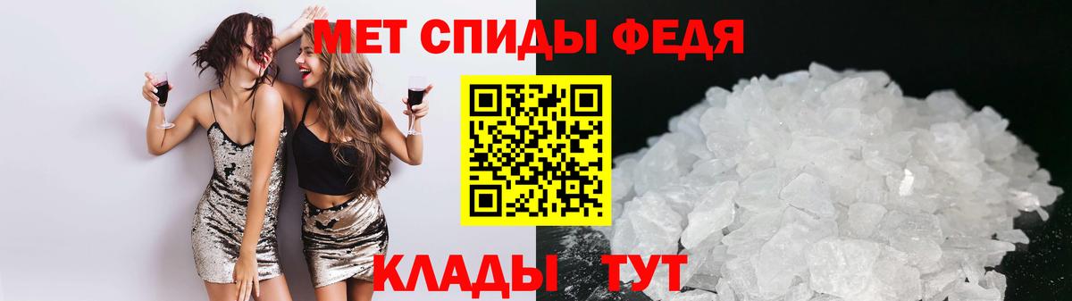 Амфетамин  Вход с VPN  Уварово  Amphetamine 98% 
