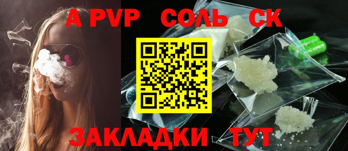 APVP Уварово