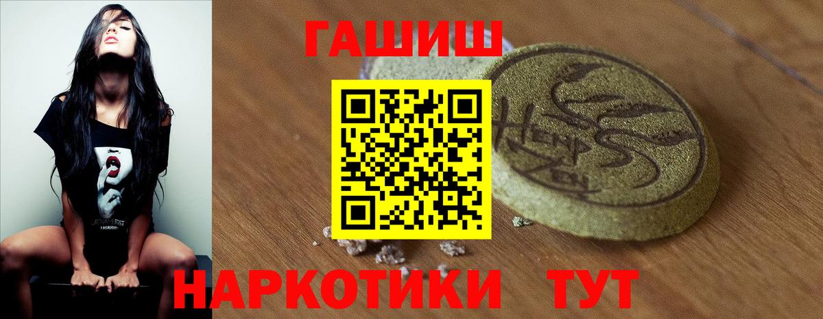 Гашиш ice o lator Уварово