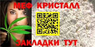 стафф Шебекино