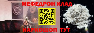 мет Чебаркуль