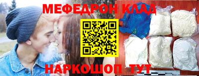 мет Чебаркуль