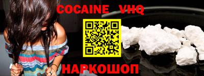 трава Чебоксары