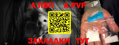 мет Чебаркуль