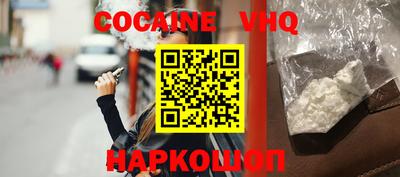 трава Чебоксары
