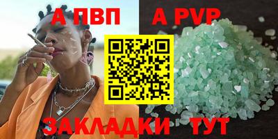 трава Чебоксары