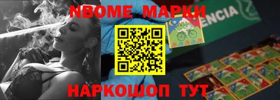 гашик Чапаевск