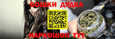 гашик Чапаевск