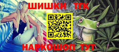 трава Чебоксары