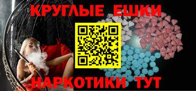 мет Чебаркуль