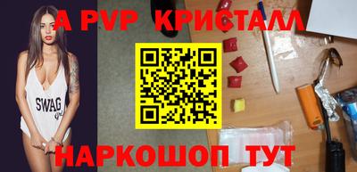 гашик Чапаевск