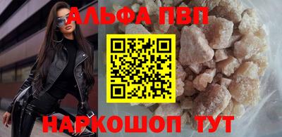 кристаллы Шахты