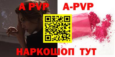 гашик Чапаевск