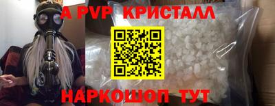 мет Чебаркуль