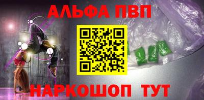 трава Чебоксары
