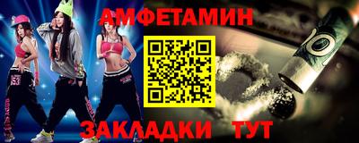 мет Чебаркуль