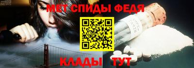 стафф Шебекино