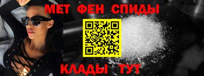 мет Чебаркуль
