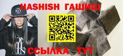 гашик Чапаевск