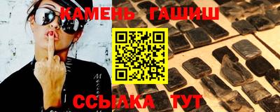 мет Чебаркуль