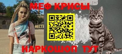 мет Чебаркуль