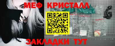 трава Чебоксары