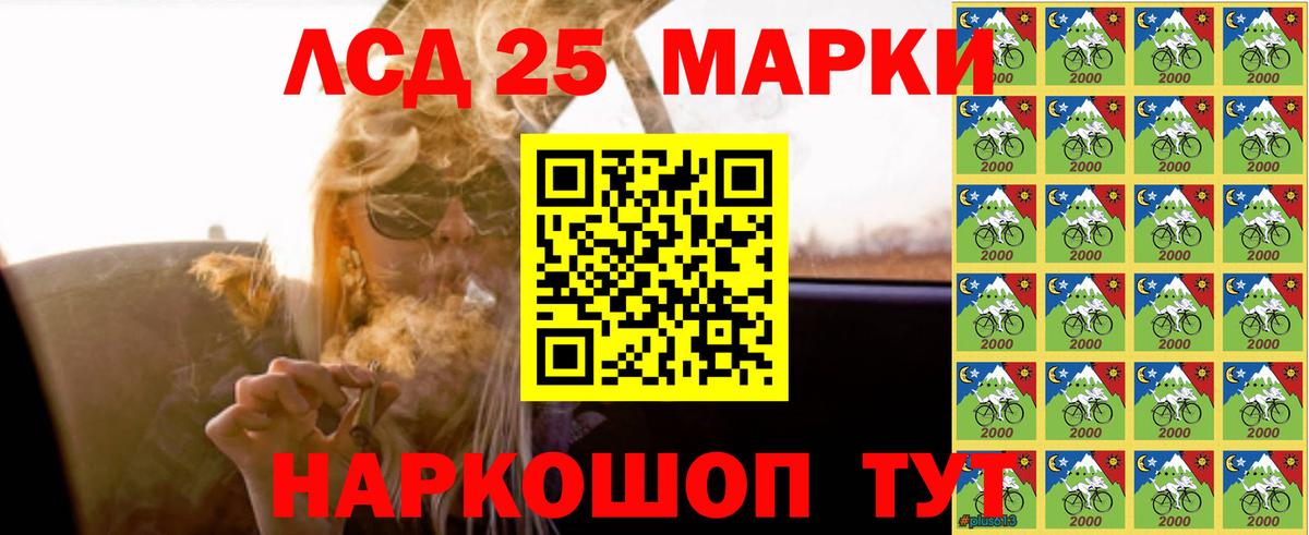 Уварово  LSD-25 экстази кислота  Лсд 25 экстази кислота  Вход с VPN 