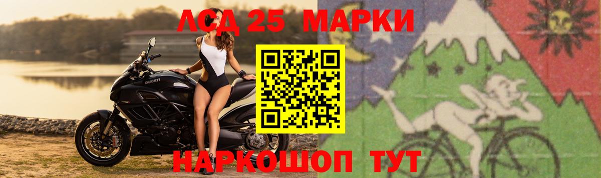Лсд 25 экстази ecstasy Уварово