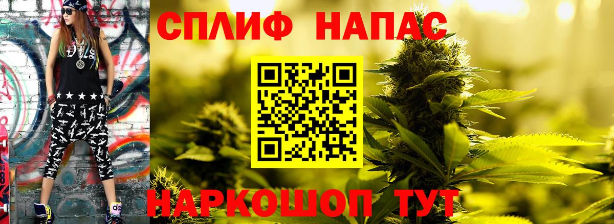 Каннабис SATIVA & INDICA  Вход с VPN  Шишки марихуана марихуана  Уварово  Каннабис тримм 