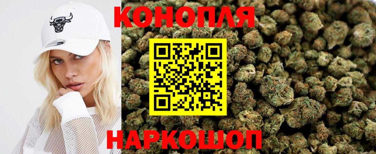 Бошки марихуана THC 21% Уварово